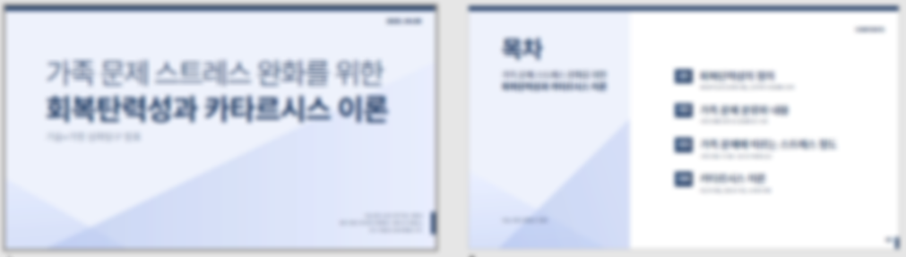 한글파일